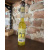 limonetto