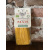 linguine
